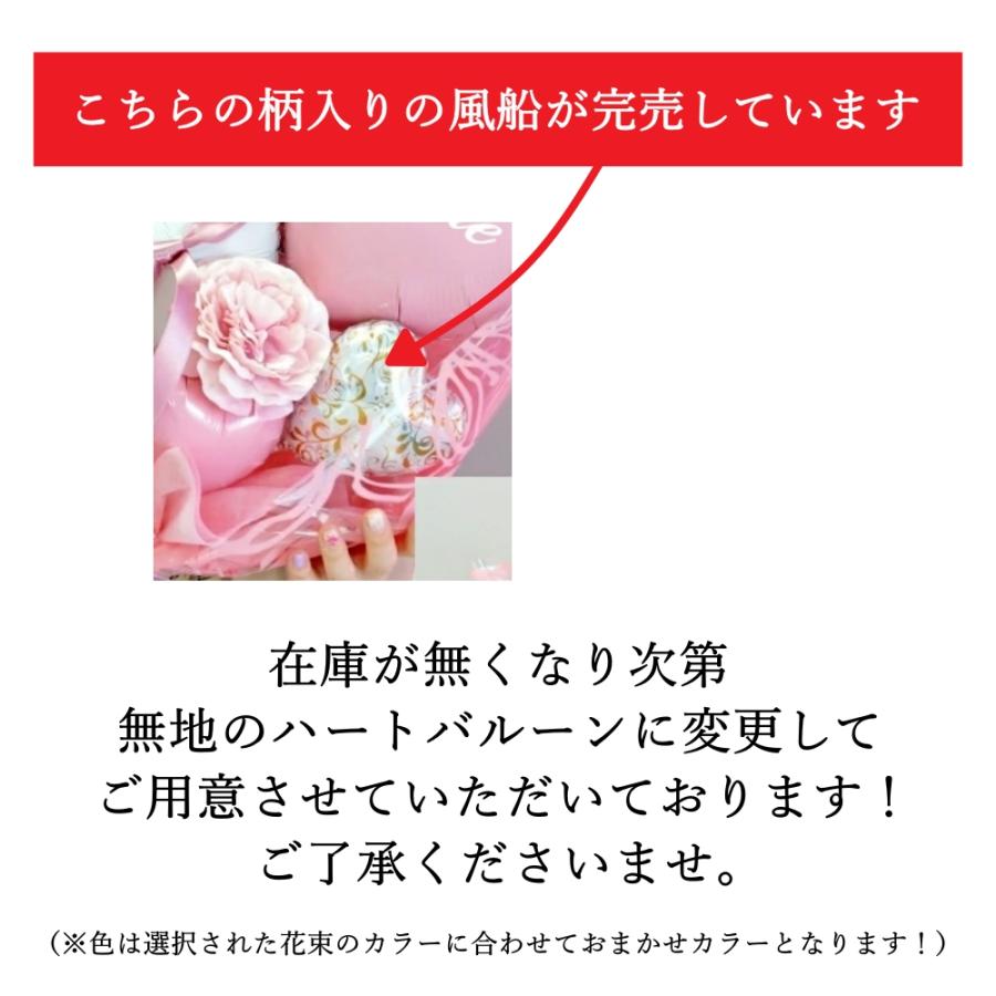 卒業式 花束 バルーン 先生 バルーンギフト バルーンアート 卒業式 花束 バルーン 先生 バルーンギフト バルーンアート