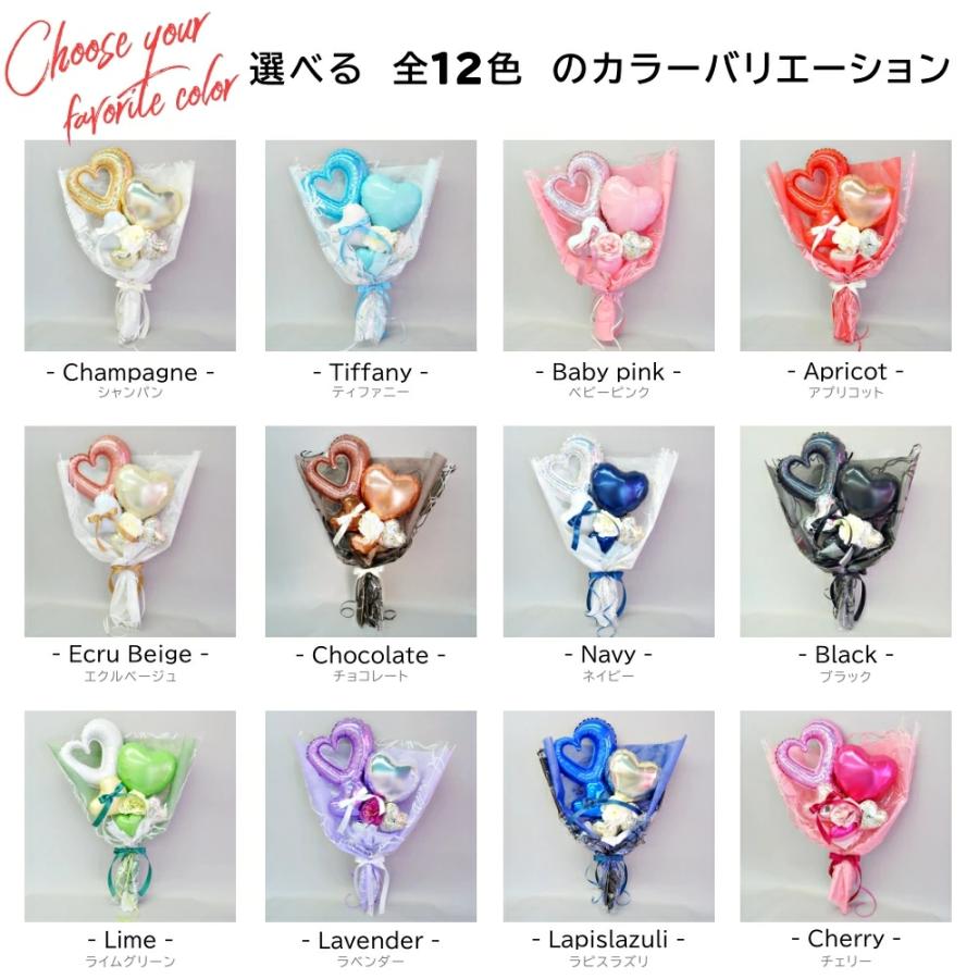 卒業式 花束 バルーン 先生 バルーンギフト バルーンアート 卒業式 花束 バルーン 先生 バルーンギフト バルーンアート