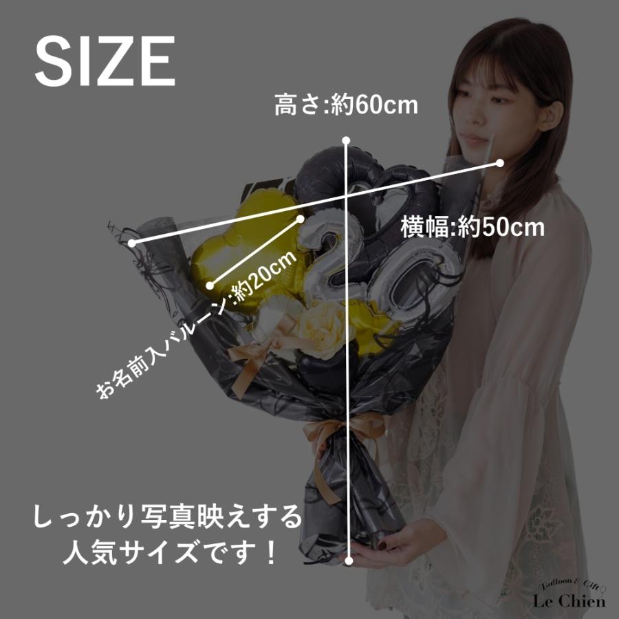 成人式 花束 名入れ バルーン 20歳 成人の日 バルーンブーケ 成人式 花束 名入れ バルーン 20歳 成人の日 バルーンブーケ