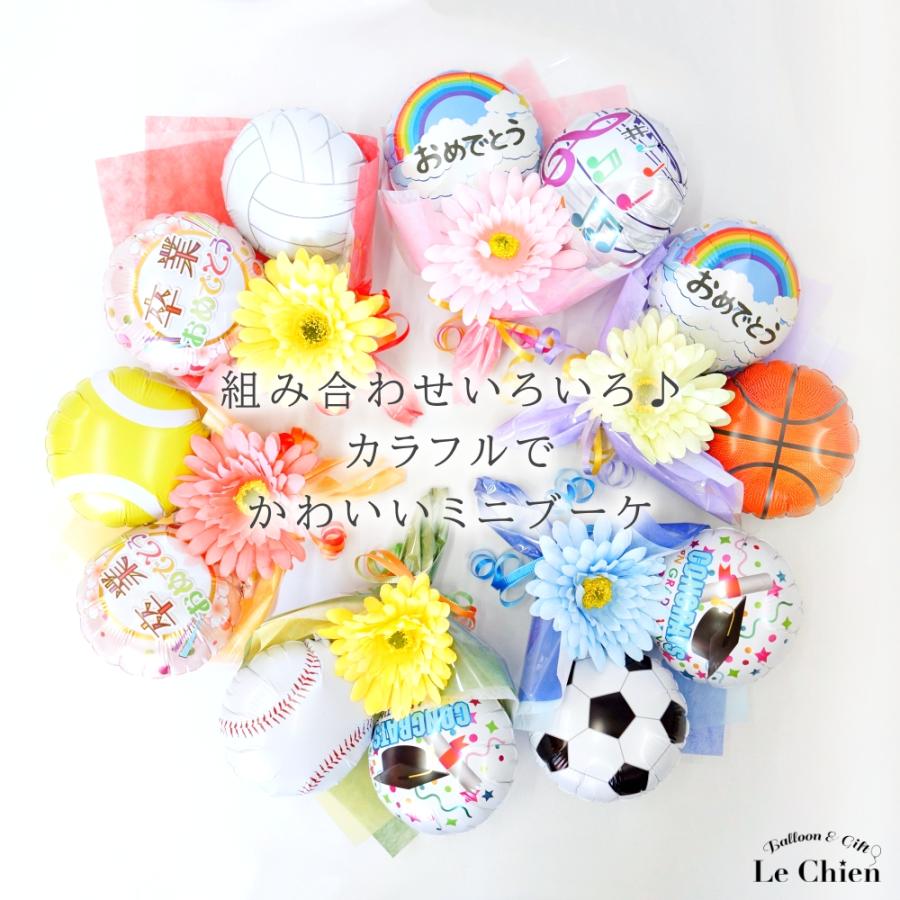 引退 花束 バルーン 部活 野球 サッカー バスケ バレー テニス