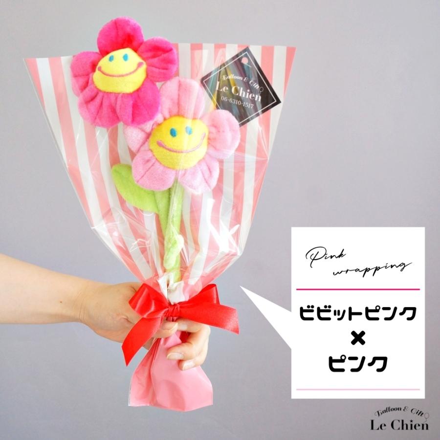 スマイルフラワー ぬいぐるみフラワー ぬいぐるみ花束 ブーケ スマイルフラワー ぬいぐるみフラワー ぬいぐるみ花束 ブーケ