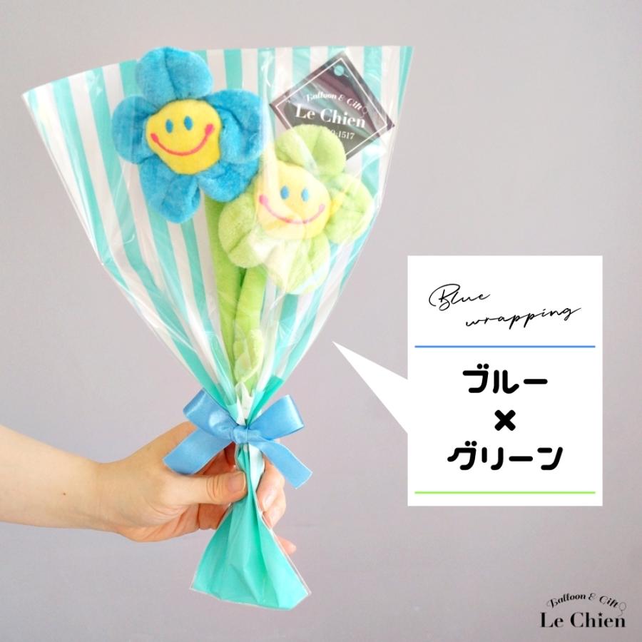 スマイルフラワー ぬいぐるみフラワー ぬいぐるみ花束 ブーケ