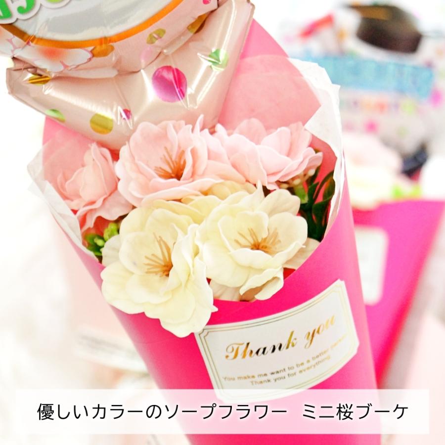 バルーンギフト 花束 卒業 卒園 ミニ桜ブーケ ソープフラワー 一輪 お祝い プチギフト 入学 卒業祝い 入学祝い 退職 部活 可愛い 小さめ 芳香剤 送料無料 B80 002s Lechien 通販 Yahoo ショッピング