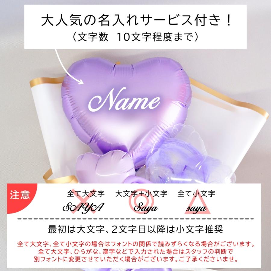 卒業式 花束 バルーン 先生 バルーンギフト バルーンアート 卒業式 花束 バルーン 先生 バルーンギフト バルーンアート
