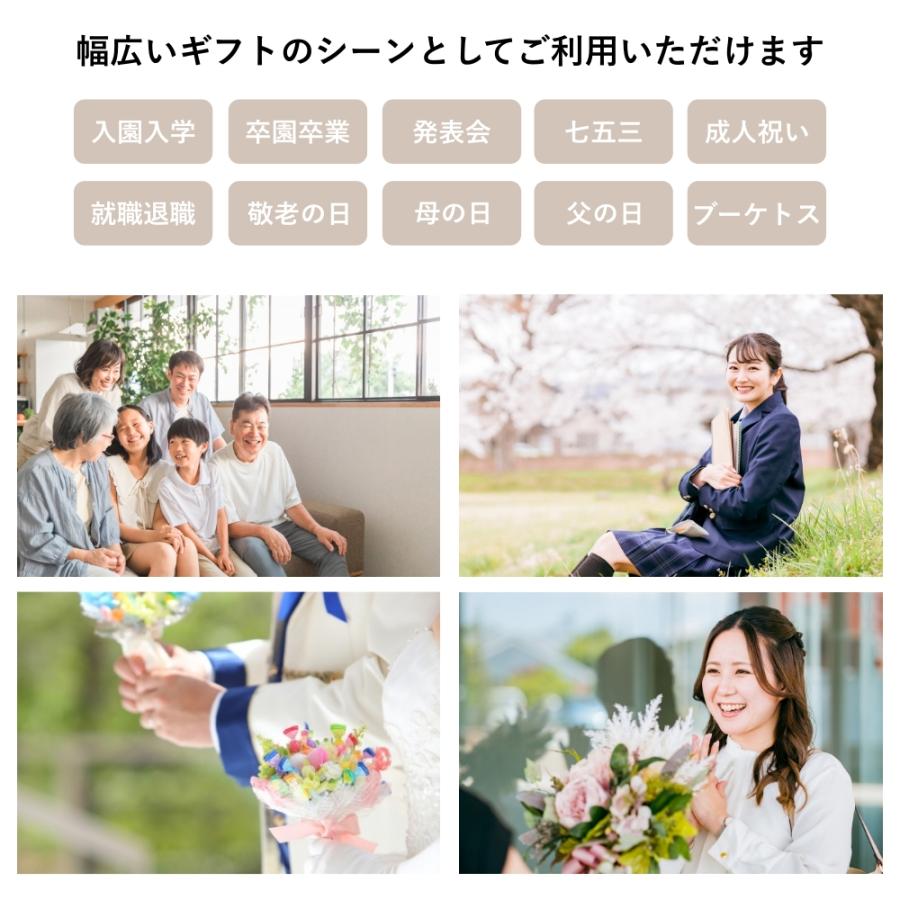 バルーン ブーケ 花束 卒業 発表会 七五三 入園 入学 退職 今治 バルーン ブーケ 花束 卒業 発表会 七五三 入園 入学 退職 今治
