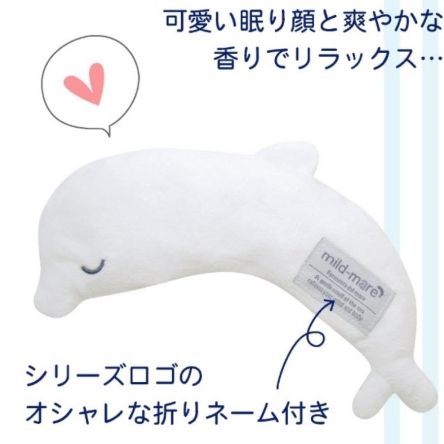 アロマ ホット アイスアイピロー イルカ 猫 肩こり 疲労 リラックスグッズ リラクゼーション 夏 おしゃれ かわいい Bank Mi 02 Lechien 通販 Yahoo ショッピング