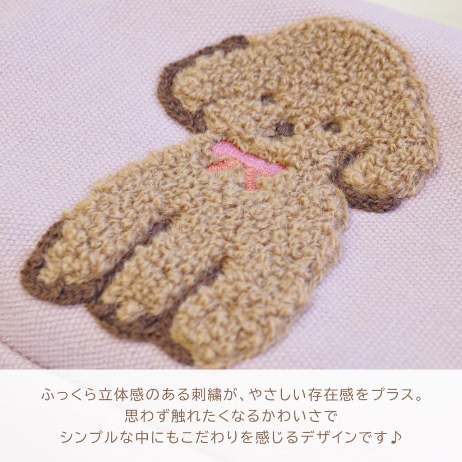 ポーチ マチ付き レディース トイプードル グッズ かわいい 動物 刺繍