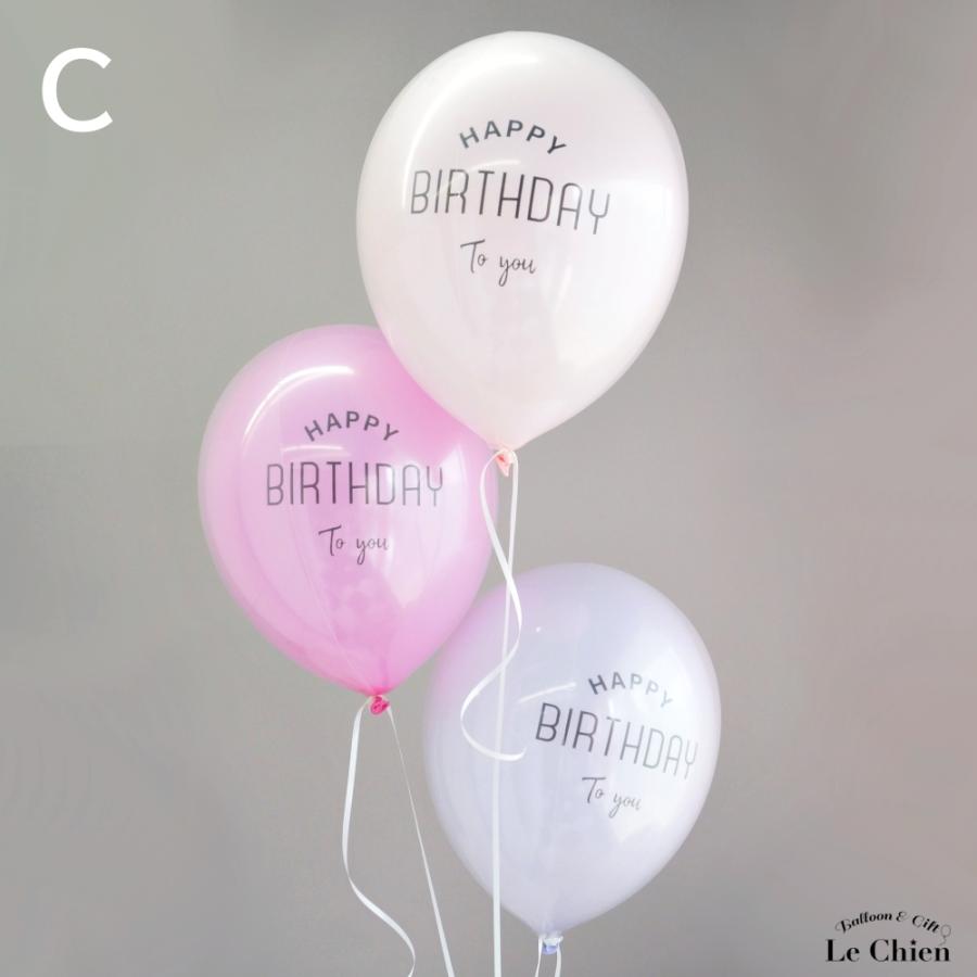 バルーンギフト バルーン電報 誕生日 バースデー 飾り付け バースデーゴム風船マカロンカラー３点セット 浮かせてお届け おしゃれ かわいい Br160 001s Lechien 通販 Yahoo ショッピング