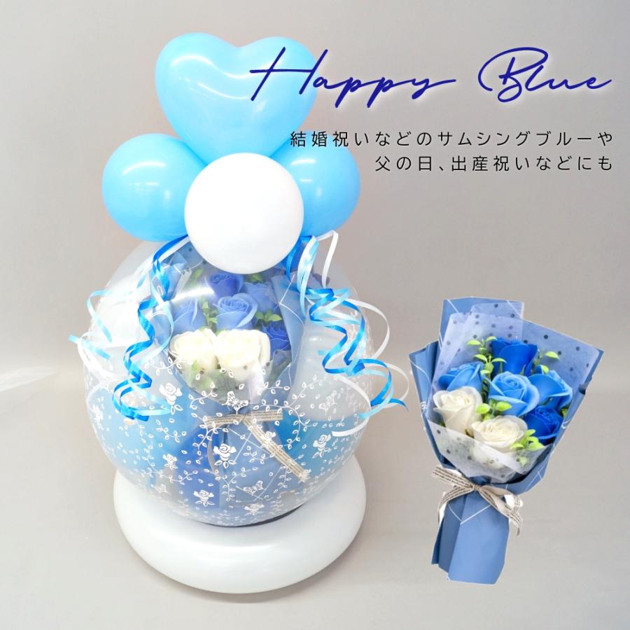 入籍祝いバルーン花束青色ラッピング付