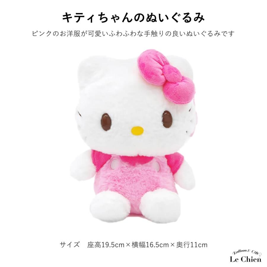 ハローキティ 卒業式 バルーンギフト キティ kitty サンリオ ハローキティ 卒業式 バルーンギフト キティ kitty サンリオ