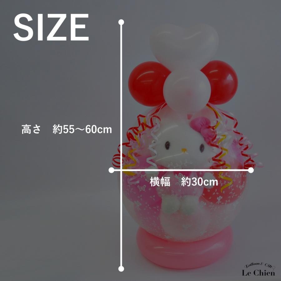 ハローキティ 卒業式 バルーンギフト キティ kitty サンリオ ハローキティ 卒業式 バルーンギフト キティ kitty サンリオ