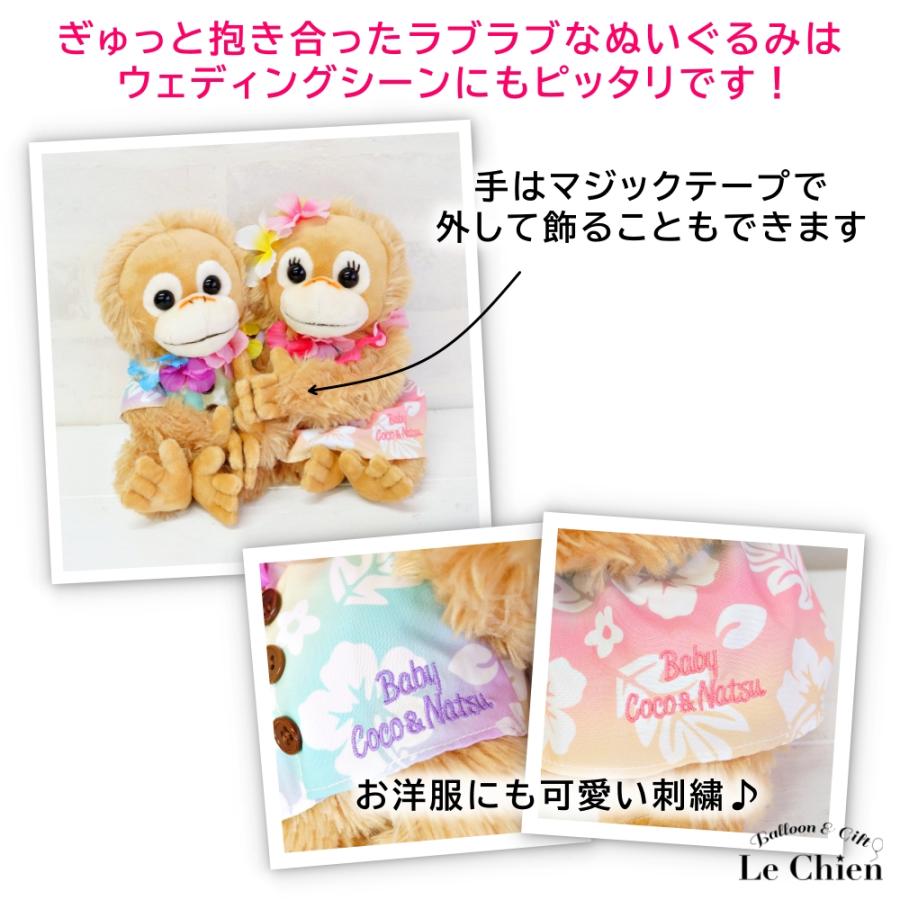 Web限定 バルーンラッピング おさるのココ ナツ 結婚式 電報 祝電 ぬいぐるみ スパークバルーン 割るバルーン 誕生日 ウェディング 二次会 受付 飾り付け お祝い ルシアン 送料無料 21公式店舗 Titanicgroup Com