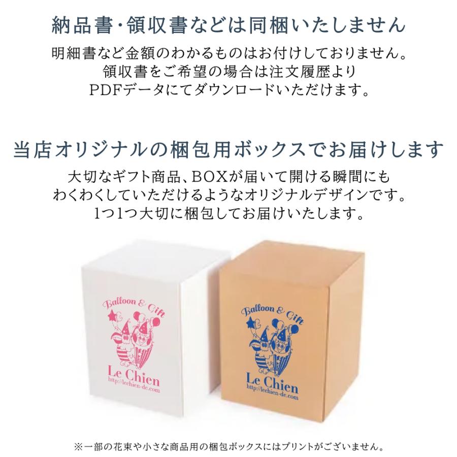 クロミ 卒業式 バルーンギフト クロミちゃん サンリオ バルーン クロミ 卒業式 バルーンギフト クロミちゃん サンリオ バルーン