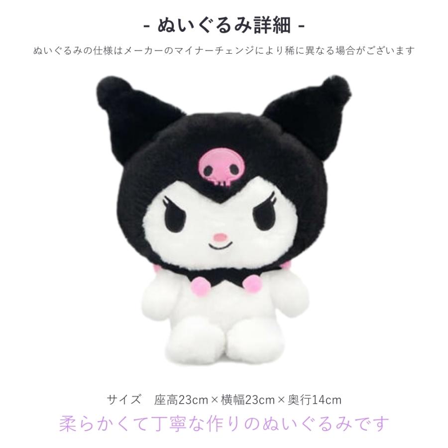 クロミ 卒業式 バルーンギフト クロミちゃん サンリオ バルーン クロミ 卒業式 バルーンギフト クロミちゃん サンリオ バルーン