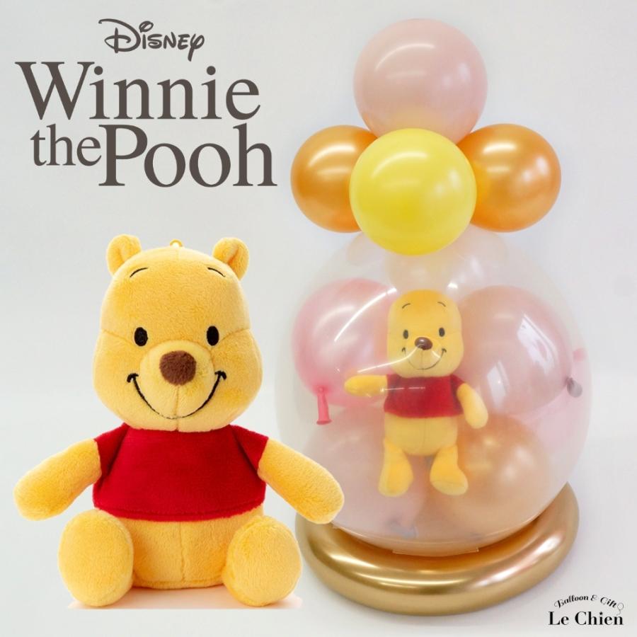 ゆるいくまさん〖 ありがとう 〗卒園 卒業 ふわふわ バルーン 寄せ書き