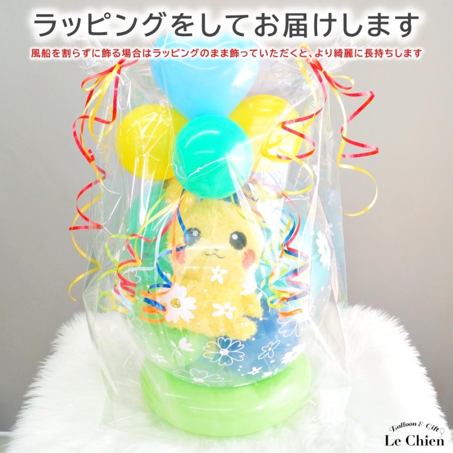 バルーンラッピング ピカチュウ ポケモン ポケットモンスター 電報 ぬいぐるみ バルーンギフト 誕生日 発表会 結婚式 卒業式 祝電 お祝い Bw 018s Lechien 通販 Yahoo ショッピング