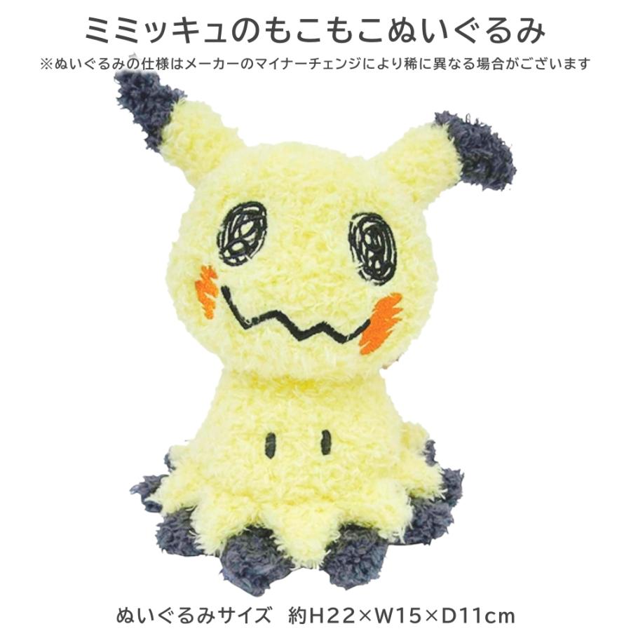 バルーンラッピング ミミッキュ ポケモン ポケットモンスター 電報 ぬいぐるみ バルーンギフト 誕生日 発表会 結婚式 卒業式 祝電 お祝い Bw 019s Lechien 通販 Yahoo ショッピング