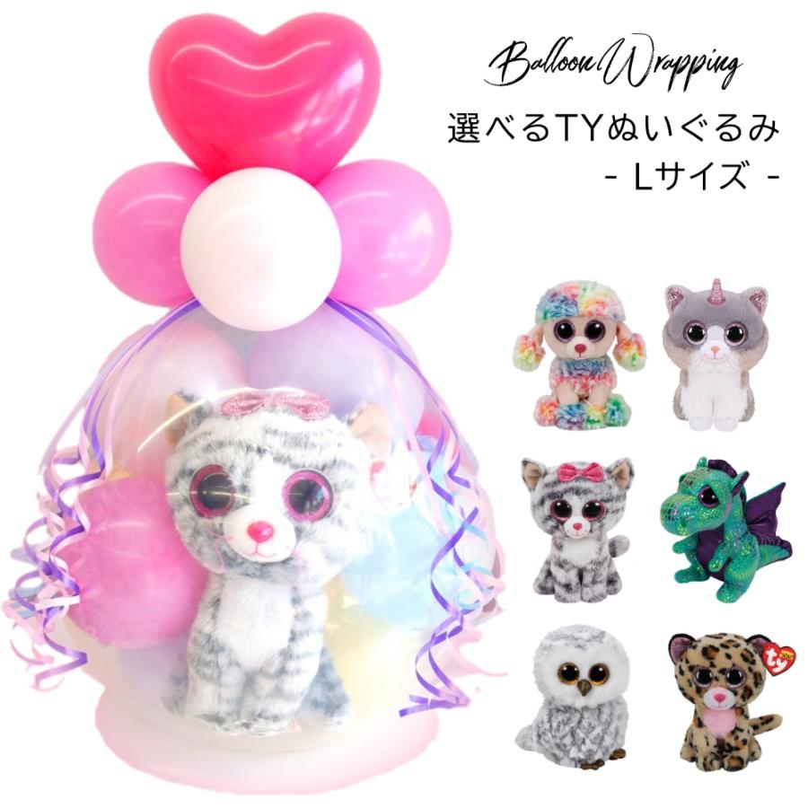 バルーンギフト バルーン電報 Jellycat ジェリーキャット うさぎ トゥインクルバニー 星柄 ぬいぐるみ スパークバルーン 出産祝い ハーフバースデー 誕生日 Bw 021s Lechien 通販 Yahoo ショッピング