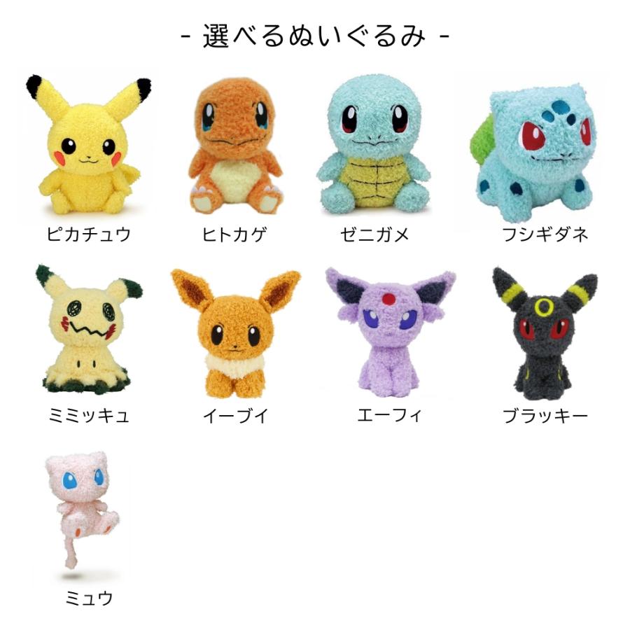 卒業式 バルーンラッピング ピカチュウ ポケモン バルーンギフト 誕生日 発表会 イーブイ ミミッキュ ヒトカゲ フシギダネ エーフィ ブラッキー ミュウ｜lechien｜11