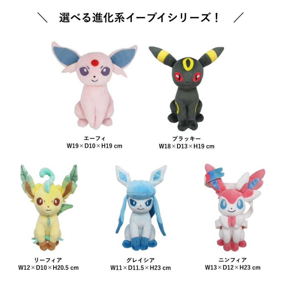 Pokemon バルーンラッピング 進化系イーブイ エーフィ Pokemon バルーンラッピング 進化系イーブイ エーフィ