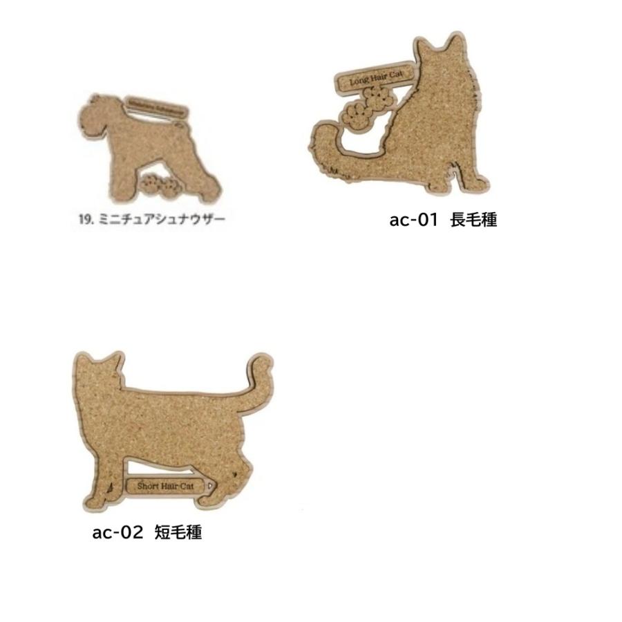 コースター 木製 ウッドコースター 柴犬 トイプードル ダックスフンド 