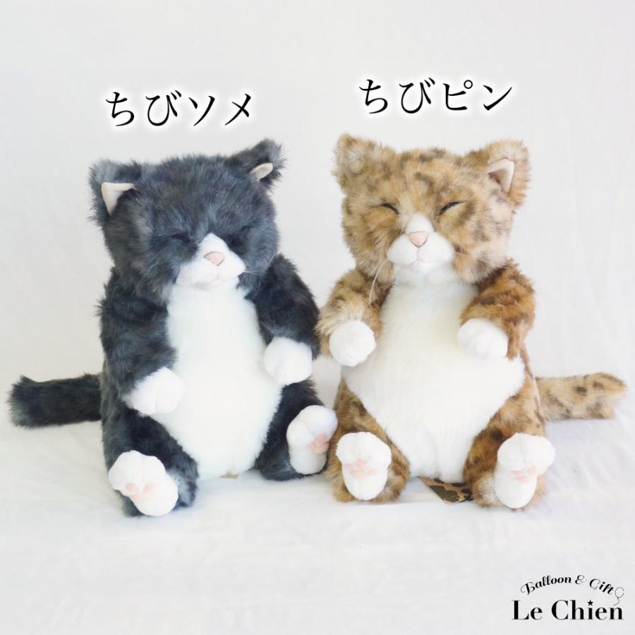 CUDDLY（カドリー） ぬいぐるみ 猫 灰トラ《ちびソメ》 ねこの