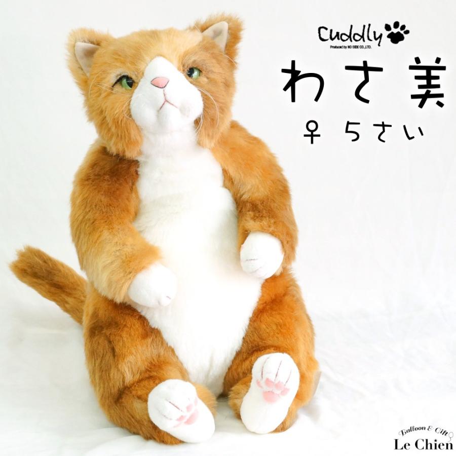 CUDDLY(ファッション) ぬいぐるみ 猫 ハチワレ《タマ子》白黒 CUDDLY(ファッション) ぬいぐるみ 猫 ハチワレ《タマ子》白黒