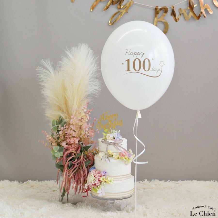 ゴム風船 100days 100日祝い 100日 お食い初め 全７色 風船 飾り 全7色 ベルバル パーティー デコレーション Em Lechien 通販 Yahoo ショッピング