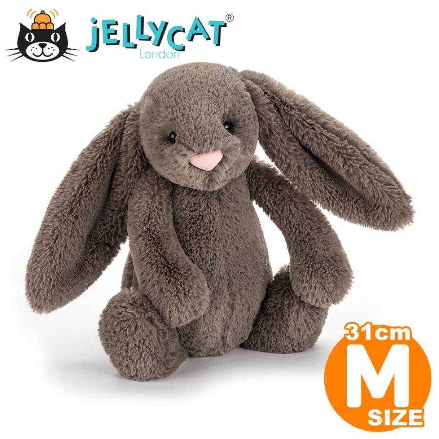 Jellycat ジェリーキャット Mサイズ うさぎ バニー Bashful Truffle M 31cm トリュフ 茶色 ブラウン チャコール 出産祝い 男の子 ファーストトイ ぬいぐるみ Est Bas3btr Lechien 通販 Yahoo ショッピング