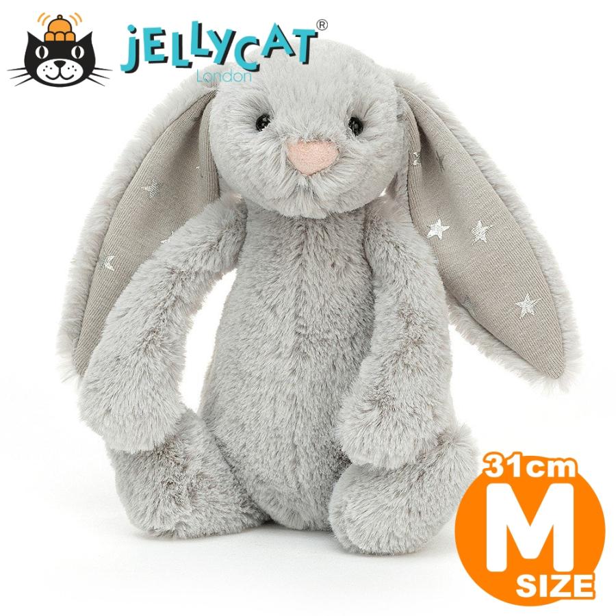 Jellycat ジェリーキャット うさぎ ぬいぐるみ 正規品 星 バシュフル シマーバニー シルバー グレー Mサイズ 31cm ファーストトイ 出産祝い Est Bas3shim Lechien 通販 Yahoo ショッピング