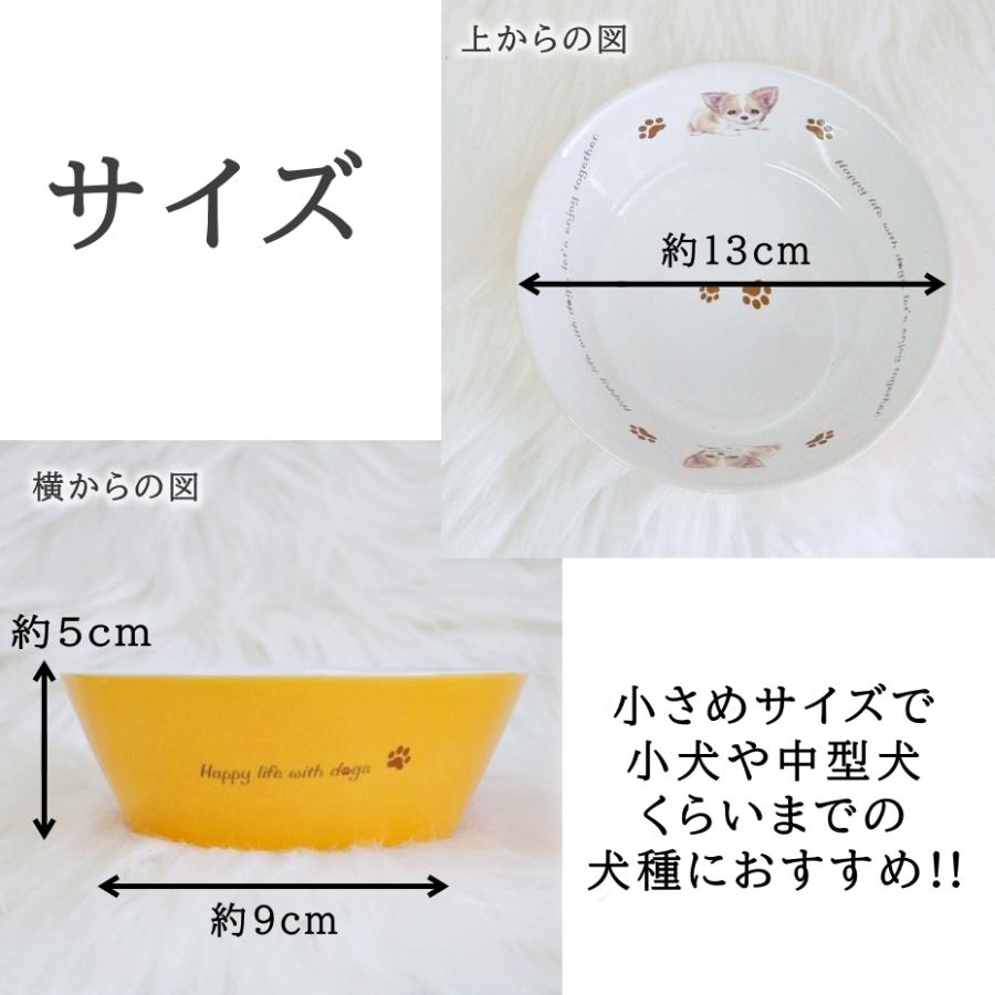 フードボウル 犬 ボーダーコリー 日本製 わんコレ 餌 エサ入れ 皿 ギフト プレゼント ペットグッズ ペット用品 食器 水飲み 電子レンジ 食器洗浄機対応 :fb4-s24:LeChien - 通販 - Yahoo!ショッピング フードボウル 犬 ボーダーコリー 日本製 わんコレ 餌 エサ入れ 皿 ギフト プレゼント ペットグッズ ペット用品 食器 水飲み 電子レンジ 食器洗浄機対応 :fb4-s24:LeChien - 通販 - Yahoo!ショッピング