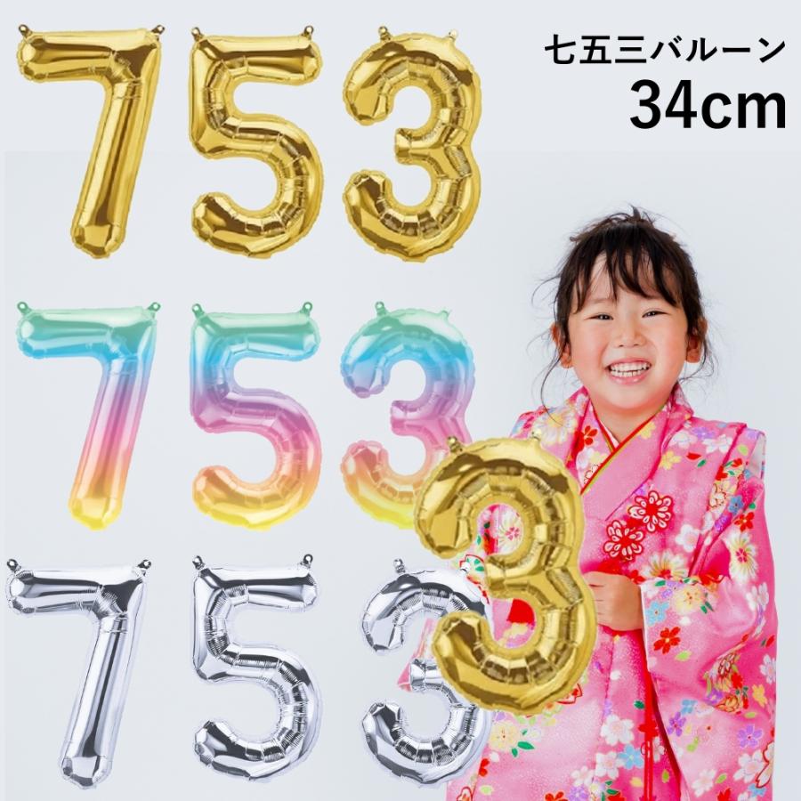 【美品】七五三 ハーフバースデー 飾り帯 ゴールド 楽天市場】【2000円OFFクーポン配布中♪ 5/16 01:59まで】七五三