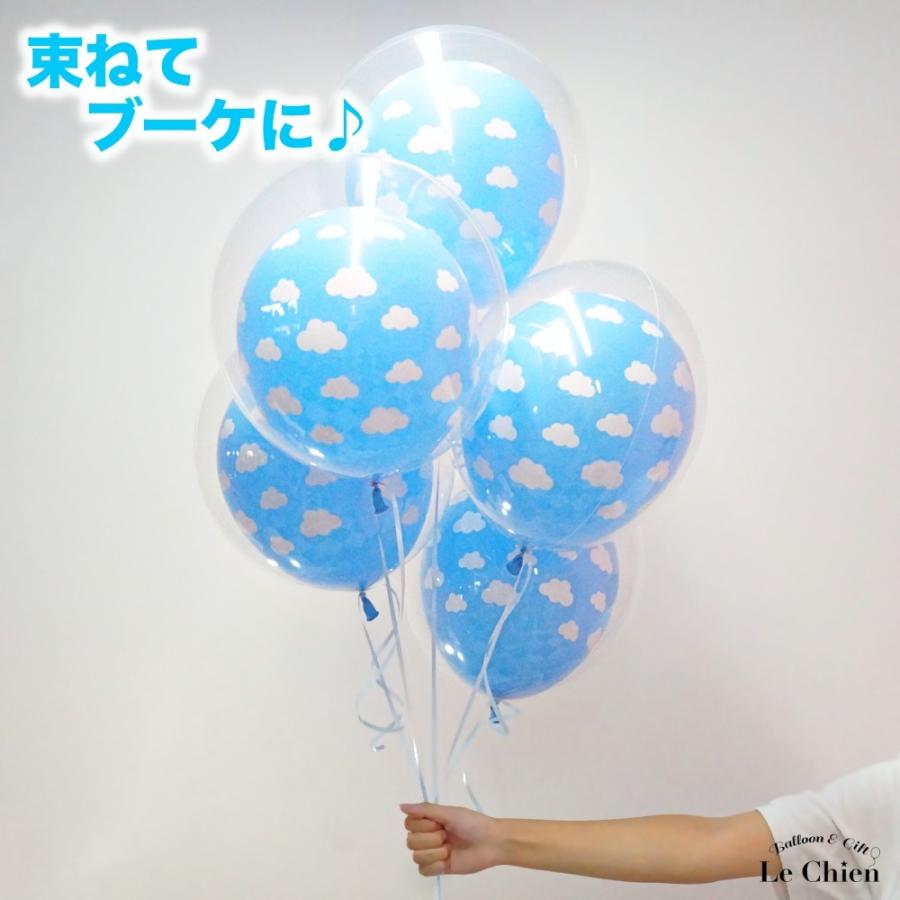 ヘリウムガス入り バルーンギフト バルーン電報 誕生日 結婚式 飾りつけ 雲 空柄 バブルバルーン ペールブルー Tバルーン 夏 浮かせてお届け かわいい H1 001s Lechien 通販 Yahoo ショッピング