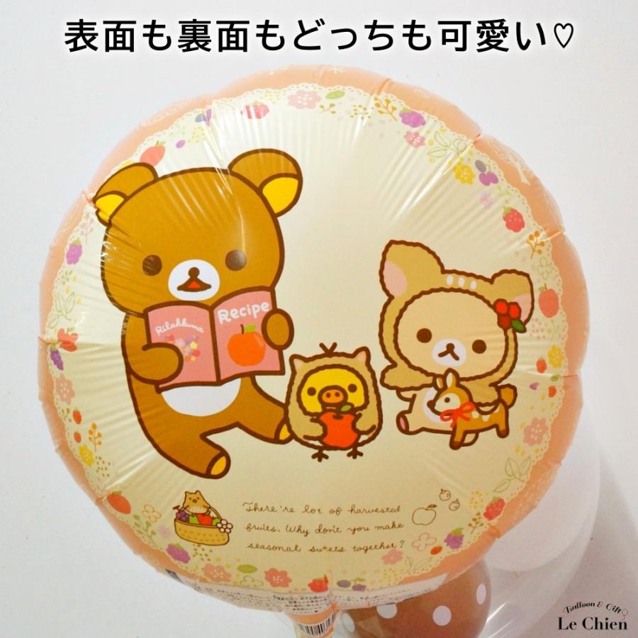 バルーンギフト バルーン電報 誕生日 発表会 プレゼント リラックマのふわふわお祝いブーケ３点セット 浮かせてお届け H140 005s バルーンとアニマル雑貨ルシアン 通販 Yahoo ショッピング
