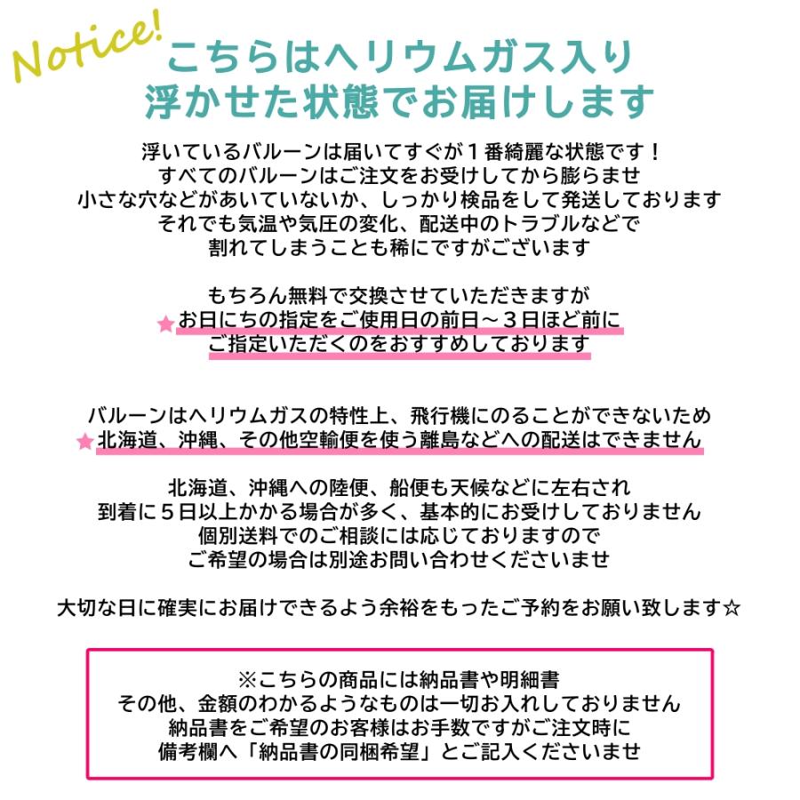 バルーンギフト バルーン電報 誕生日 結婚式 前撮り マカロンカラーハート６色セット 浮かせてお届け おしゃれ かわいい｜lechien｜08