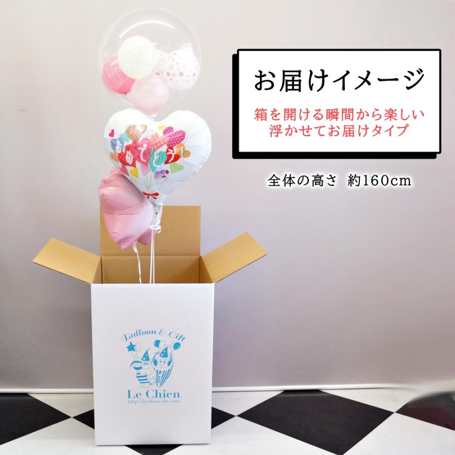 バルーンギフト バルーン電報 卒業 卒園 入学 入園 退職 春 桜 バルーンギフト バルーン電報 卒業 卒園 入学 入園 退職 春 桜