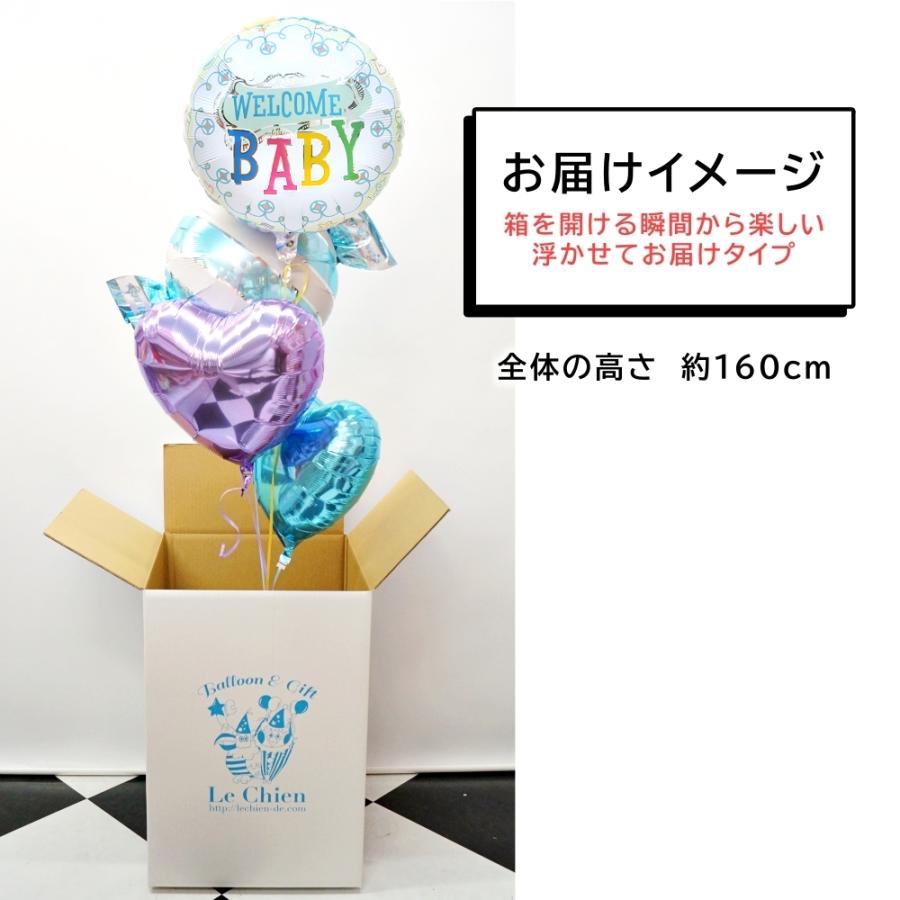 バルーンギフト バルーン電報 出産祝い ベビーシャワー ご出産 バルーンギフト バルーン電報 出産祝い ベビーシャワー ご出産