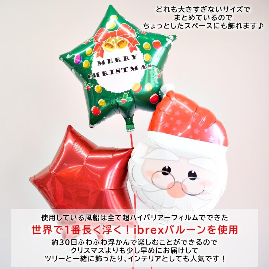 バルーンギフト クリスマス ツリー 飾り付け 装飾 風船 インテリア サンタ 子ども 大人 クリスマスプレゼント パーティー サプライズ 浮かせてお届けタイプ H140 Xmas1 Lechien 通販 Yahoo ショッピング