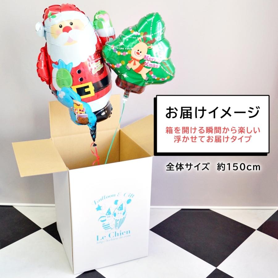 バルーンギフト クリスマス ツリー 飾り付け 装飾 風船 インテリア サンタ 子ども 大人 クリスマスプレゼント パーティー サプライズ 浮かせてお届けタイプ H140 Xmas2 Lechien 通販 Yahoo ショッピング