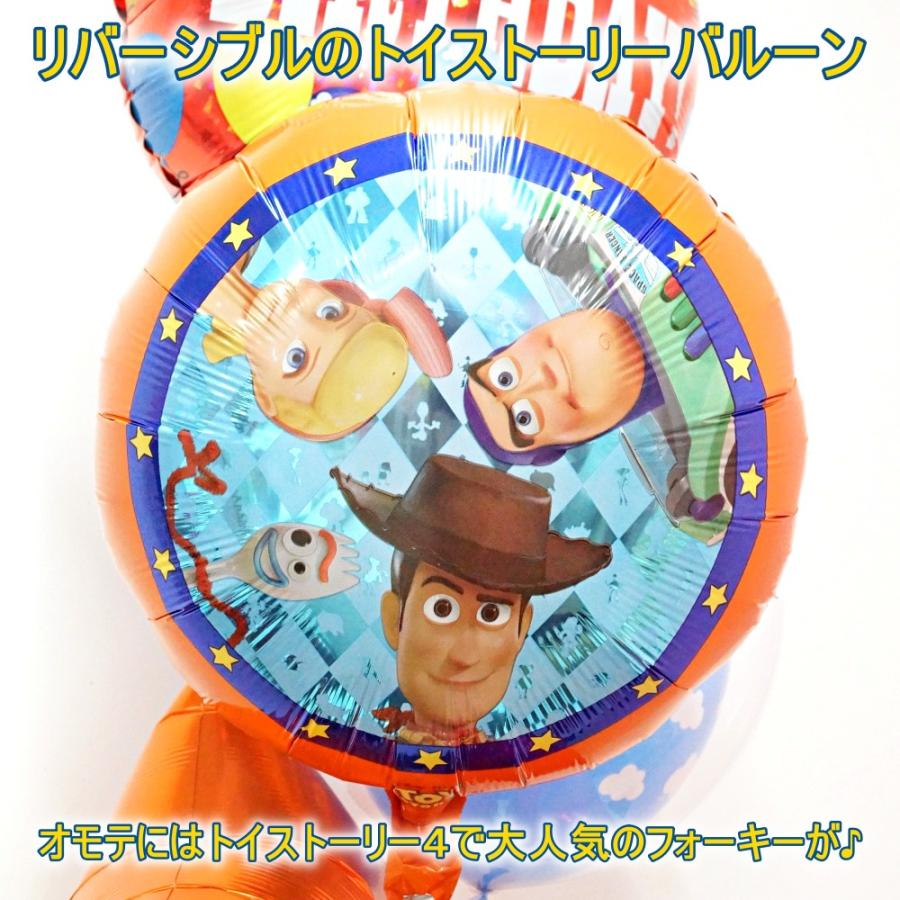 バルーンギフト バルーン電報 誕生日 飾り付け デコレーション トイストーリーのバースデーバルーンブーケ 浮かせてお届け おしゃれ かわいい H160 005s Lechien 通販 Yahoo ショッピング