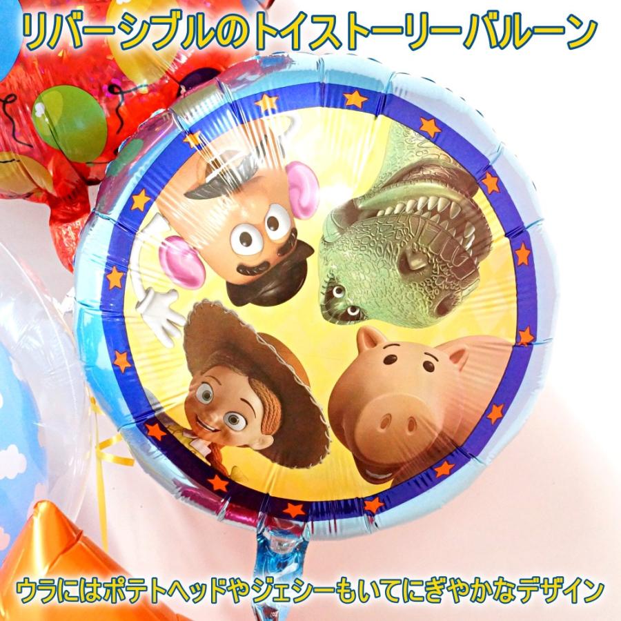 バルーンギフト バルーン電報 誕生日 飾り付け デコレーション トイストーリーのバースデーバルーンブーケ 浮かせてお届け おしゃれ かわいい H160 005s Lechien 通販 Yahoo ショッピング