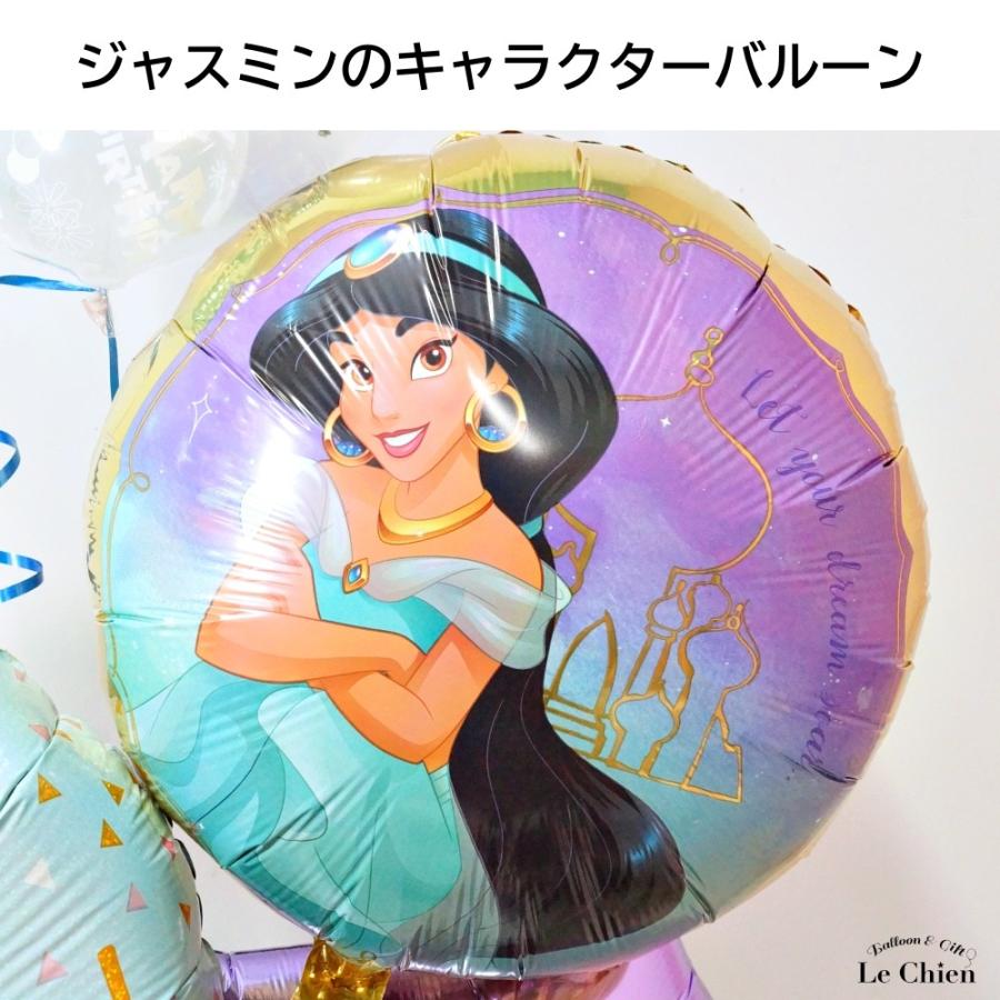 バルーンギフト バルーン電報 誕生日 バースデーパーティー ジャスミンのバースデーブーケ４点セット 浮かせてお届け H160 008s Lechien 通販 Yahoo ショッピング