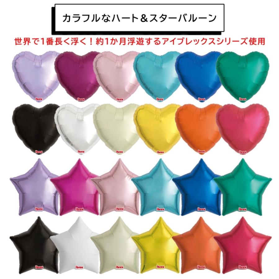 バルーンギフト バルーン電報 誕生日 バースデーパーティードラえもんと選べるバースデーバルーン５点セット 浮かせてお届け おしゃれ かわいい H160 010s Lechien 通販 Yahoo ショッピング