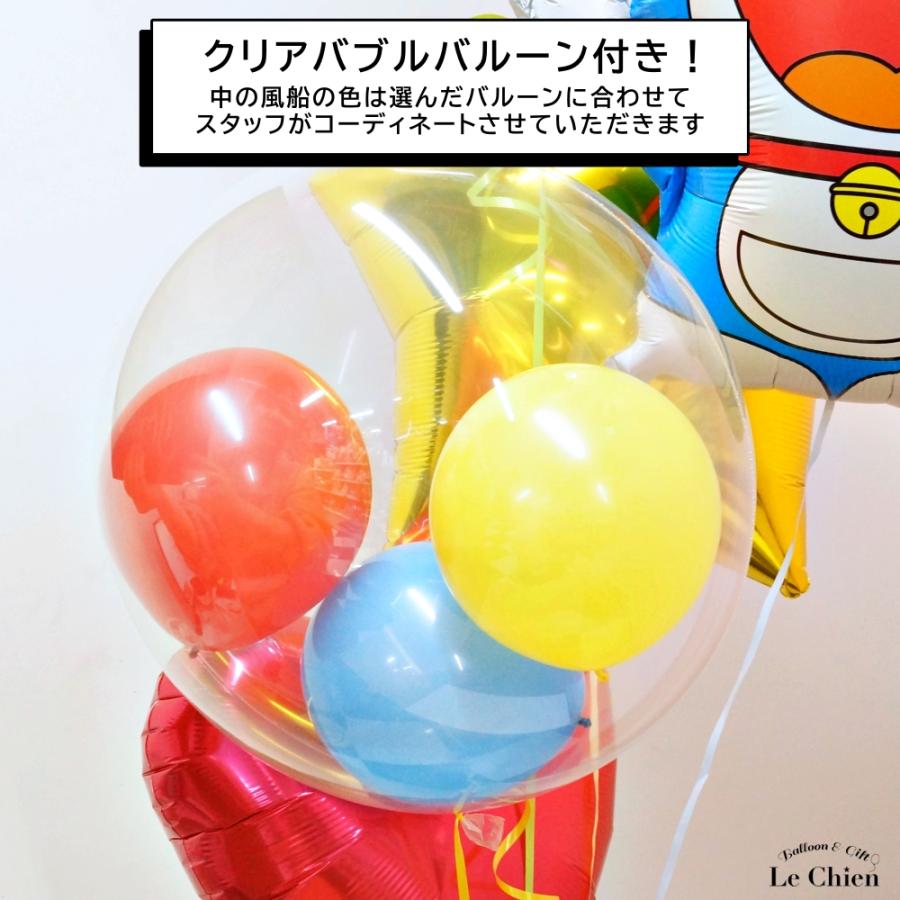 バルーンギフト ドラえもん 誕生日 バルーン 電報 バースデー パーティー 浮かせてお届け キャラクター おしゃれ かわいい｜lechien｜13