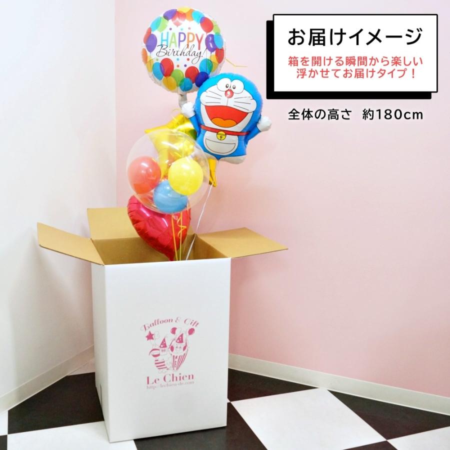 バルーンギフト バルーン電報 誕生日 バースデーパーティードラえもんと選べるバースデーバルーン５点セット 浮かせてお届け おしゃれ かわいい H160 010s Lechien 通販 Yahoo ショッピング