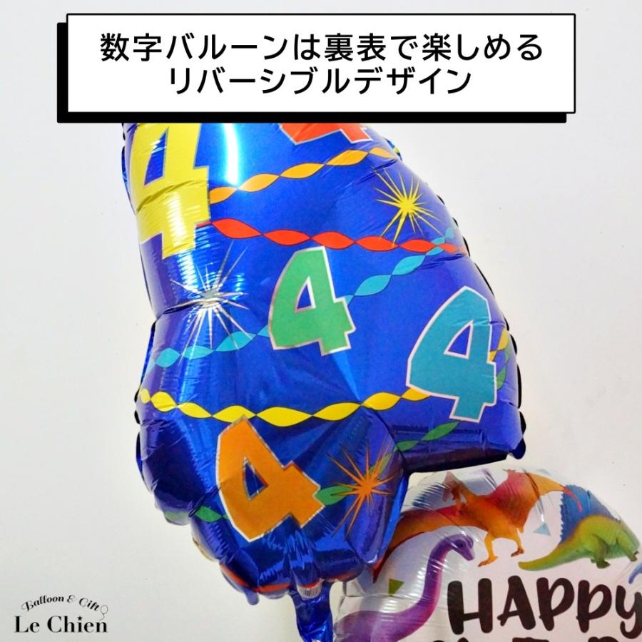 バルーンギフト バルーン電報 誕生日 バースデーパーティー 数字が選べるおさんぽ恐竜バースデー 浮かせてお届け おしゃれ かわいい H160 011s Lechien 通販 Yahoo ショッピング