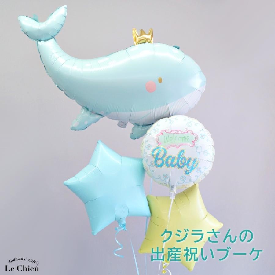 バルーンギフト バルーン電報 誕生日 バースデーパーティー とろけるアイスクリームバースデー４点セット 浮かせてお届け おしゃれ かわいい H160 022s Lechien 通販 Yahoo ショッピング