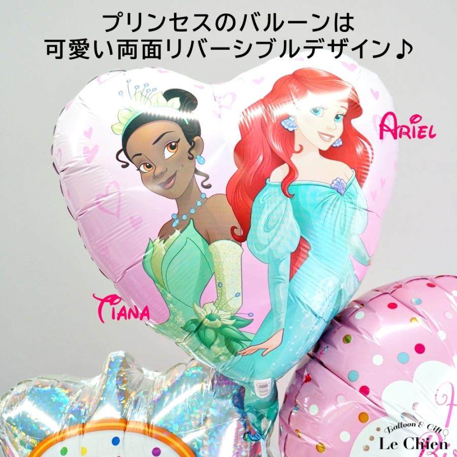 プリンセス バルーン 3565c Disney アリエル エアーな シンデレラ ディズニー バースデー パーティー ラプンツェル 誕生日 風船 飾り付け セール品 ディズニー