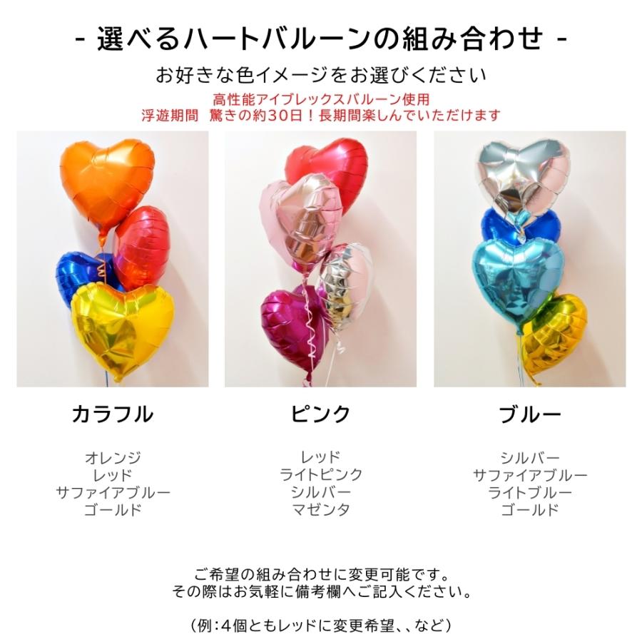 バルーンギフト バルーン電報 誕生日 特大バースデーカップケーキとハートバルーンの５点セット おしゃれ かわいい H160 036s Lechien 通販 Yahoo ショッピング