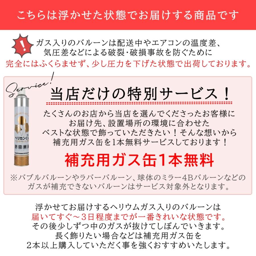 バルーンギフト バルーン電報 バルーン 数字 誕生日 ゴールド ブラック ピンク 周年 祝い おしゃれ かわいい 数字と星のバルーンセット （浮かせてお届け） | ブランド登録なし | 19